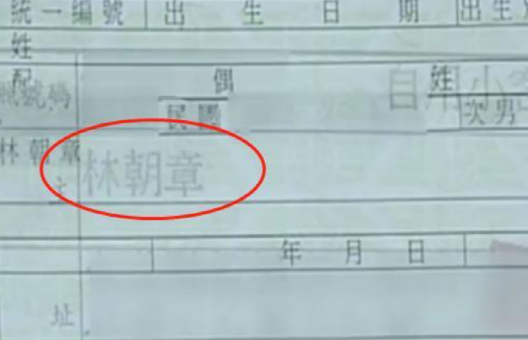 明道哥哥一家被杀案件是怎么回事 林明弘勒死家人事件始末来龙去脉完整版