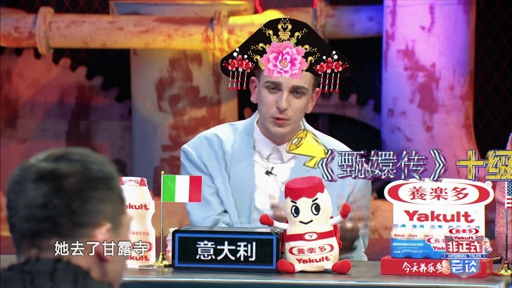 非正式会谈十级甄学家阿雷京城小雷强势输出雷贵妃是把甄嬛传都盘包浆