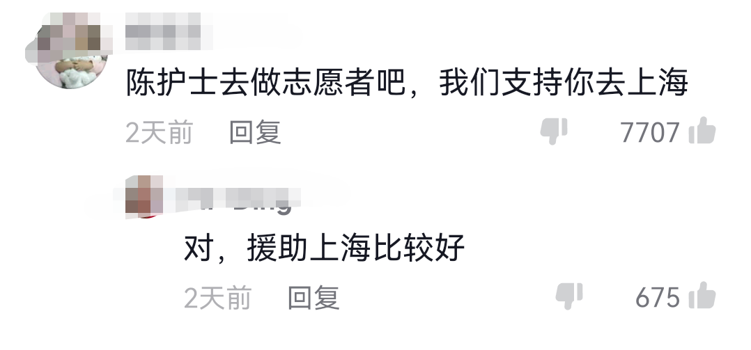 陈亚男新人设又崩塌，做志愿者被指摆拍，送粉丝蛋糕却变亲戚休闲区蓝鸢梦想 - Www.slyday.coM