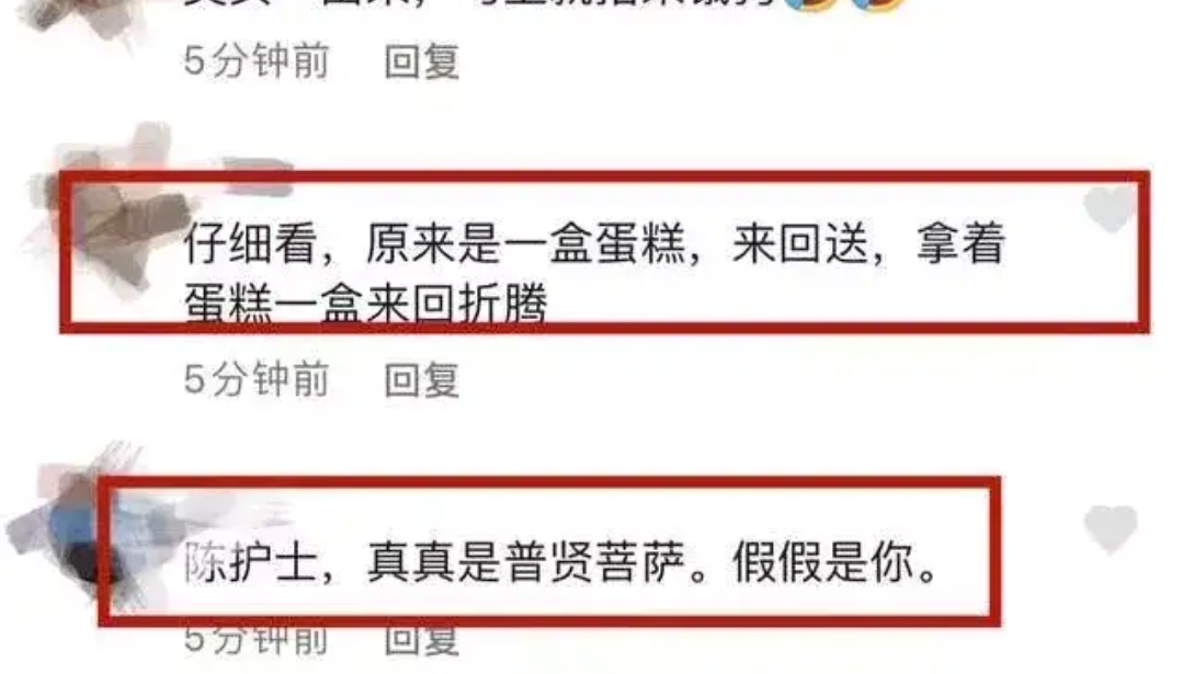 陈亚男新人设又崩塌，做志愿者被指摆拍，送粉丝蛋糕却变亲戚休闲区蓝鸢梦想 - Www.slyday.coM