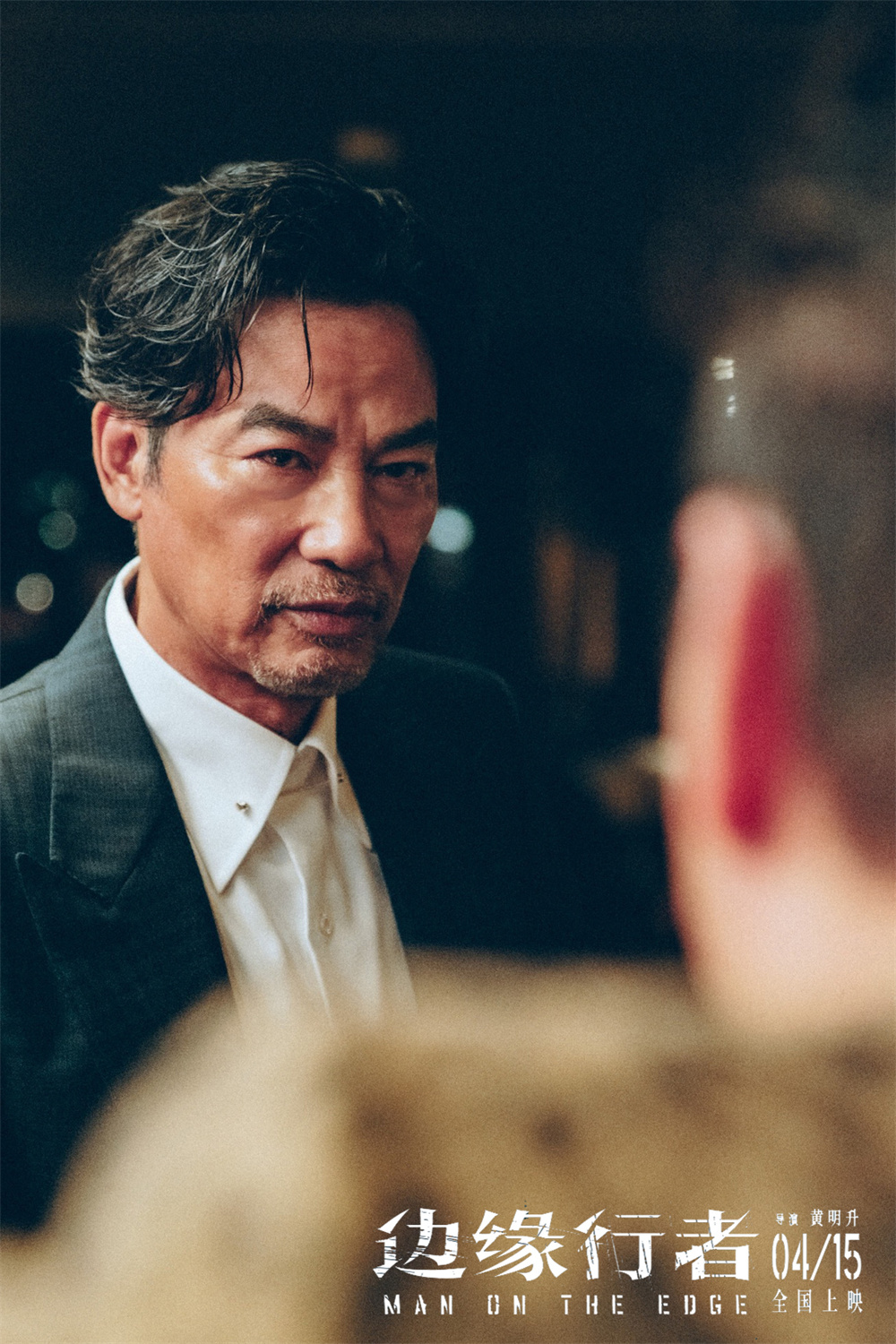 专访任达华谈边缘行者情义大哥与鸳鸯奶茶