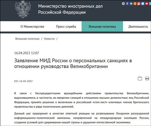 俄罗斯制裁英国首相休闲区蓝鸢梦想 - Www.slyday.coM