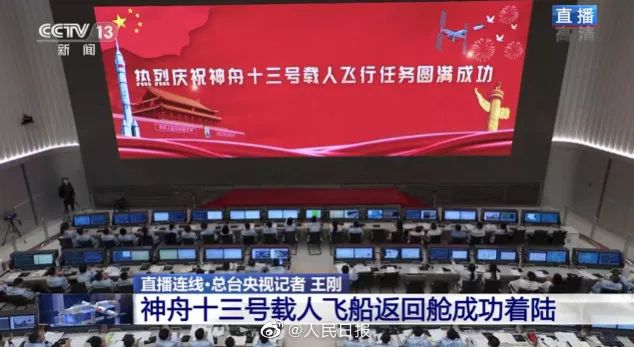 顺利出舱，感觉良好！回家第一顿饭吃→休闲区蓝鸢梦想 - Www.slyday.coM