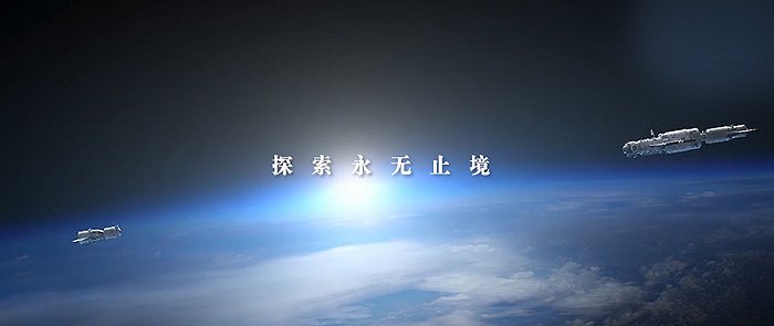 微视频丨英雄归来|永无止境_新浪财经_新浪网