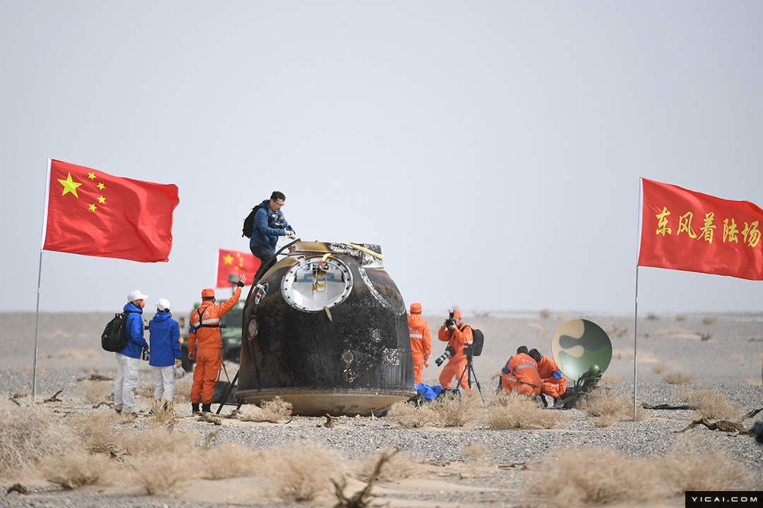 祝贺！神舟十三号载人飞船返回舱成功着陆休闲区蓝鸢梦想 - Www.slyday.coM