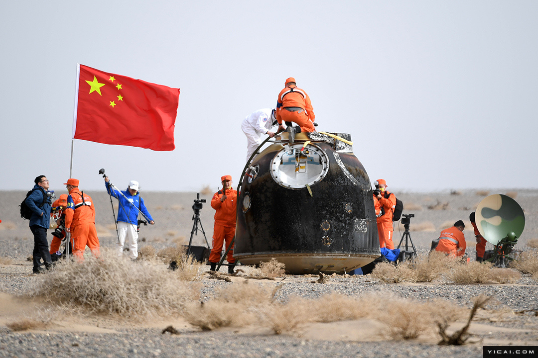 祝贺！神舟十三号载人飞船返回舱成功着陆休闲区蓝鸢梦想 - Www.slyday.coM