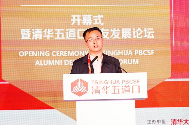 国家乡村振兴局干部李茂林进一步将金融资源各类社会力量聚焦到三农