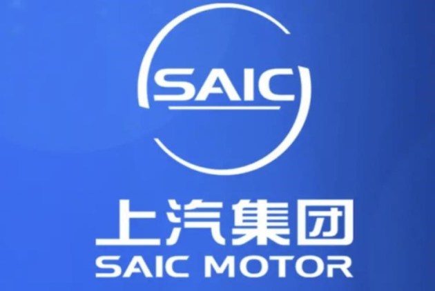 上汽集团将于4月18日启动压力测试逐步推动复工复产