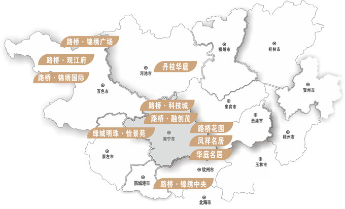 广西路桥集团联合融创商业集团|打造20万㎡城市综合体 焕新望州新颜|