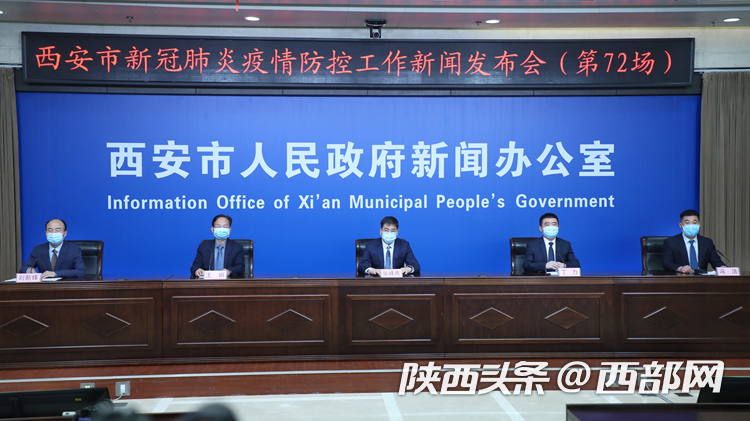 社会面管控不等于封城 西安目前没有封城也不会封城休闲区蓝鸢梦想 - Www.slyday.coM