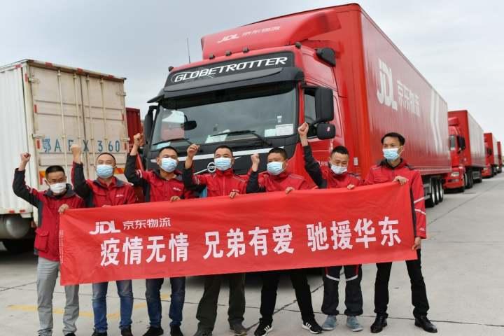 浙江500名京东小哥驰援上海，一半已到位！下周运力将恢复到80%，不过小哥最大的难题是住宿休闲区蓝鸢梦想 - Www.slyday.coM