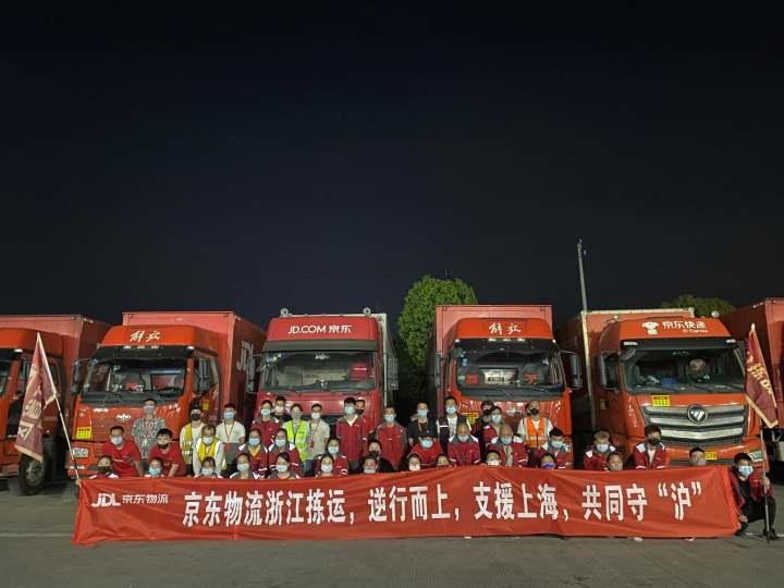 浙江500名京东小哥驰援上海，一半已到位！下周运力将恢复到80%，不过小哥最大的难题是住宿休闲区蓝鸢梦想 - Www.slyday.coM