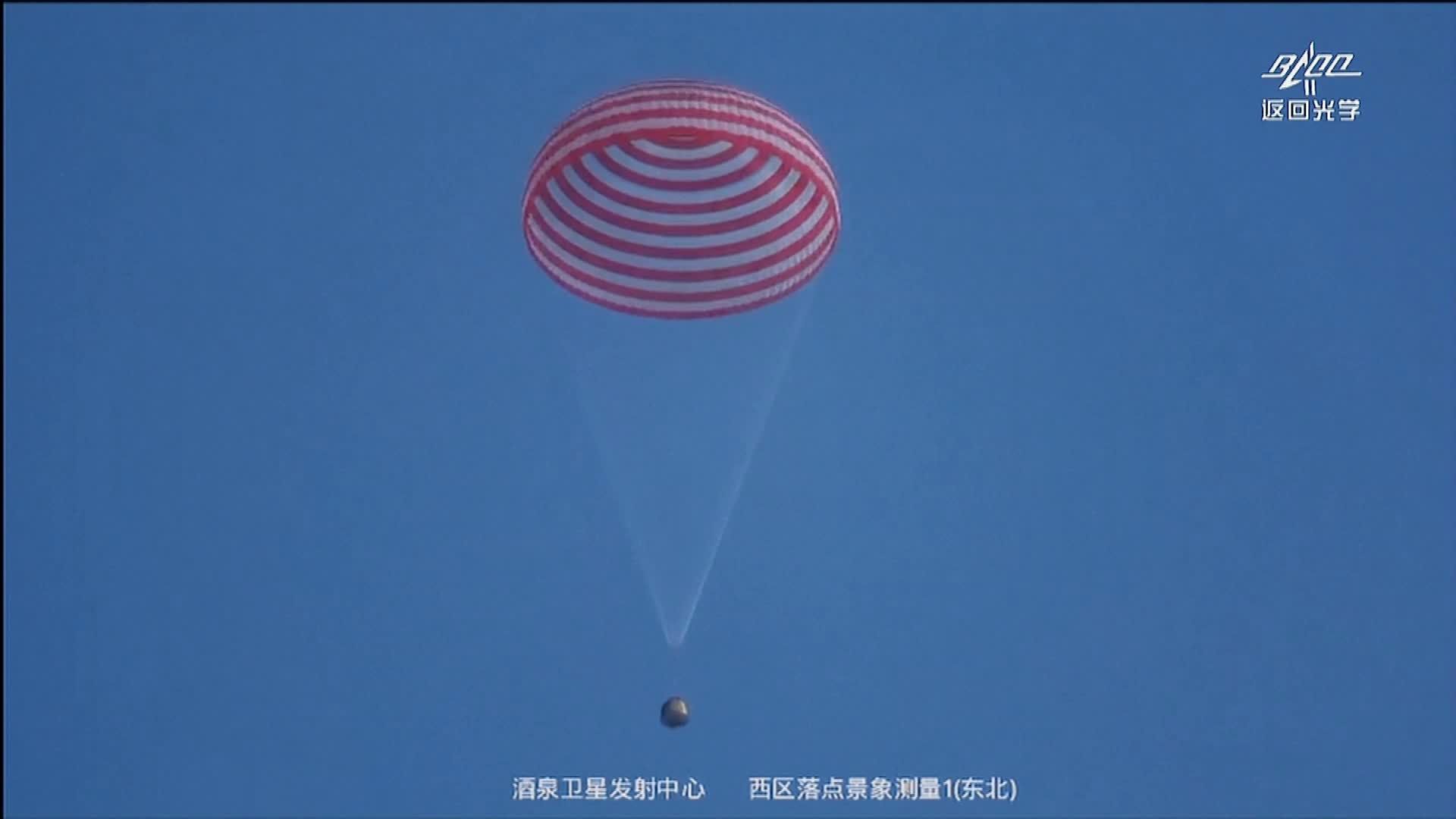 揭秘：神舟十三号乘组安全胜利凯旋，得益于这些“黑科技”休闲区蓝鸢梦想 - Www.slyday.coM