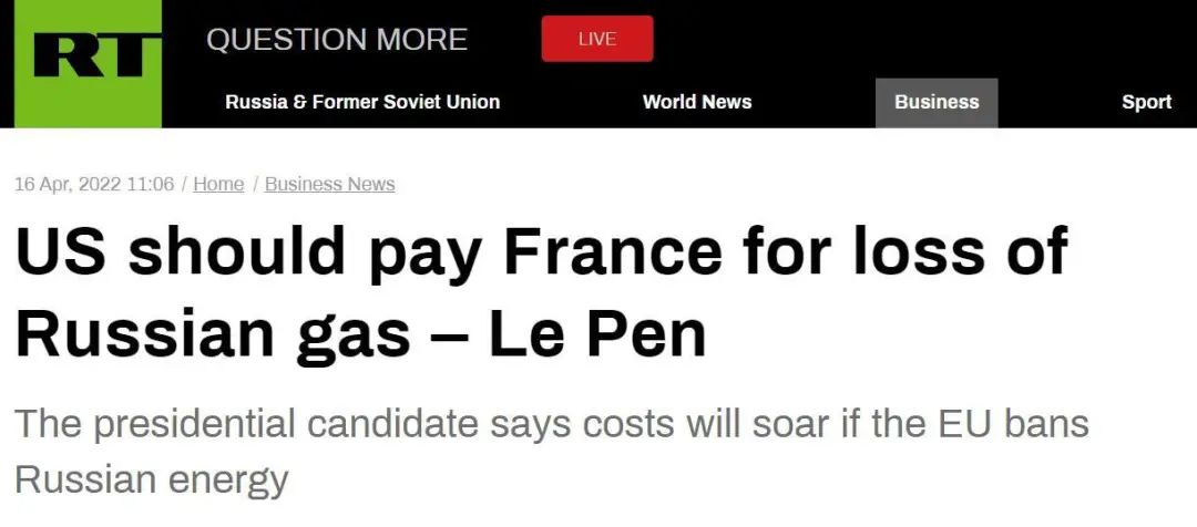 “美国应赔偿法国损失”？