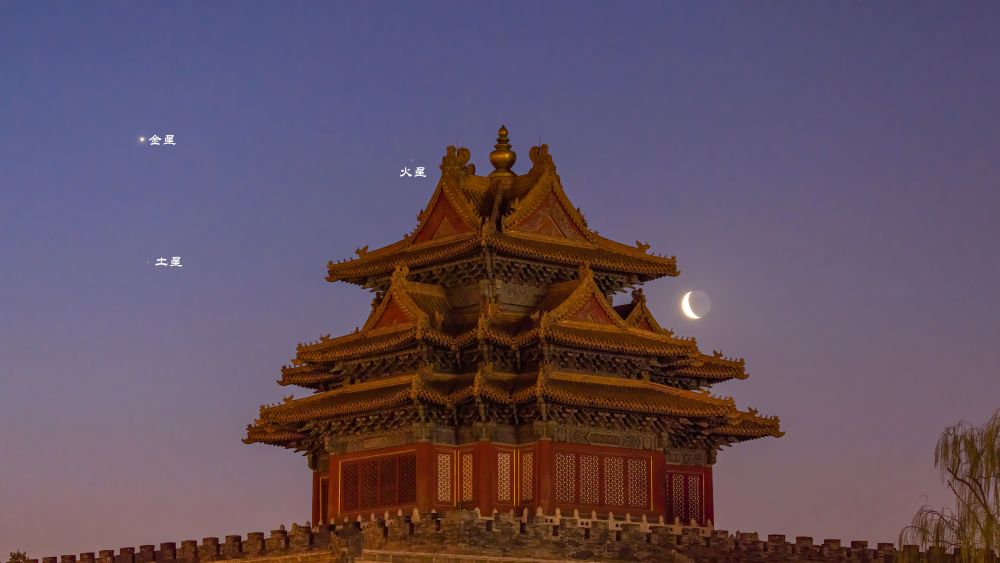 这是北京市天文爱好者吴鲁萍2022年3月28日清晨在北京拍制的金星、火星、大气透明度好，土星与残月。火星和土星特写（拼版）。4月18日晨，但也是正常的天文现象。<img id=