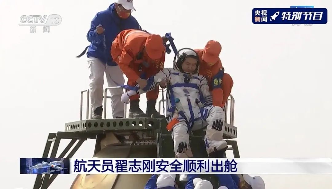 到家了！正立着陆！“感觉良好”×3 ! 顺利出舱×3！​“摘星星的妈妈回来了！​”休闲区蓝鸢梦想 - Www.slyday.coM