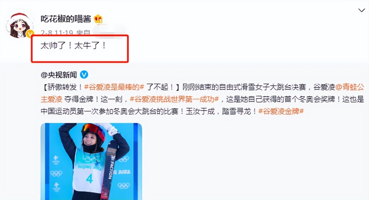 王冰冰谷爱凌央视后台自拍！亲密贴脸一脸笑容，众人围观场面热闹休闲区蓝鸢梦想 - Www.slyday.coM