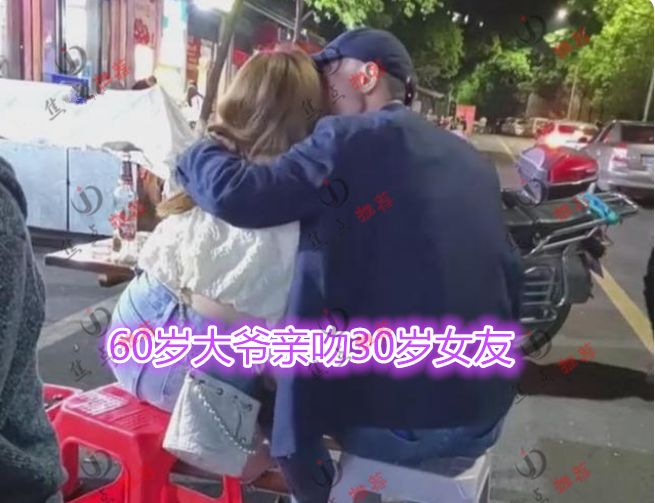 四川大爷带年轻女子路边吃饭，旁边男子面无表情：我究竟输在哪里休闲区蓝鸢梦想 - Www.slyday.coM