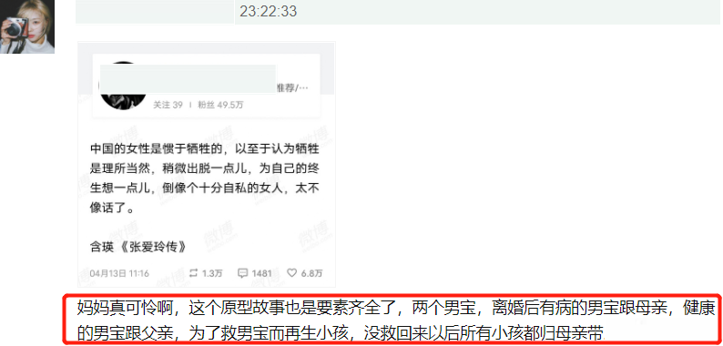 《亲爱的小孩》原型真实结局：没再婚，生了三胎，大儿子患病离世休闲区蓝鸢梦想 - Www.slyday.coM