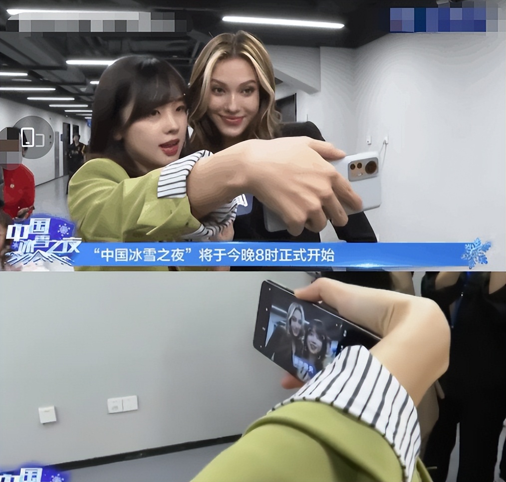 王冰冰谷爱凌央视后台自拍！亲密贴脸一脸笑容，众人围观场面热闹休闲区蓝鸢梦想 - Www.slyday.coM
