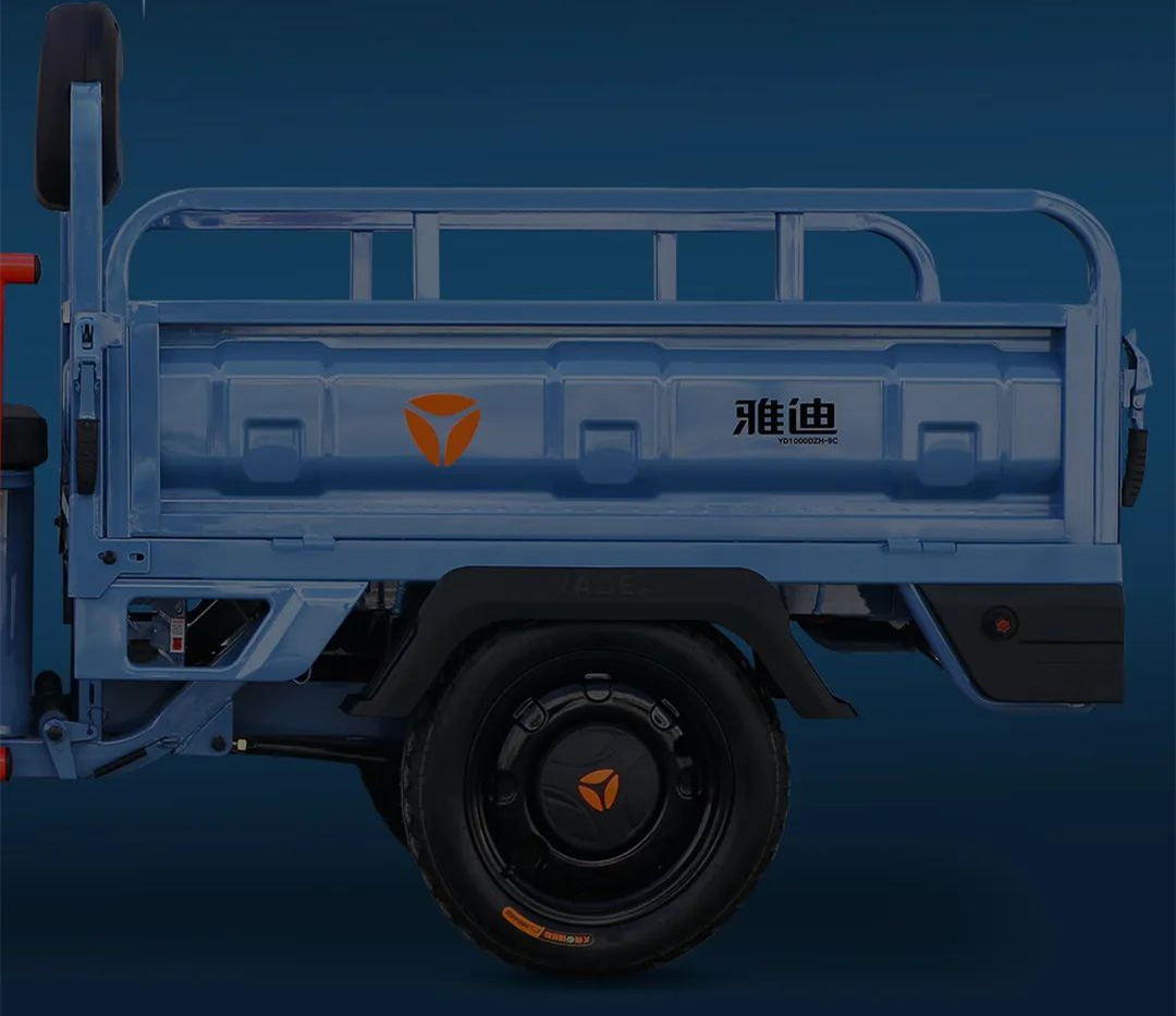 雅迪推出et132电动三轮车搭载sfc磁动力电机动力足续航远