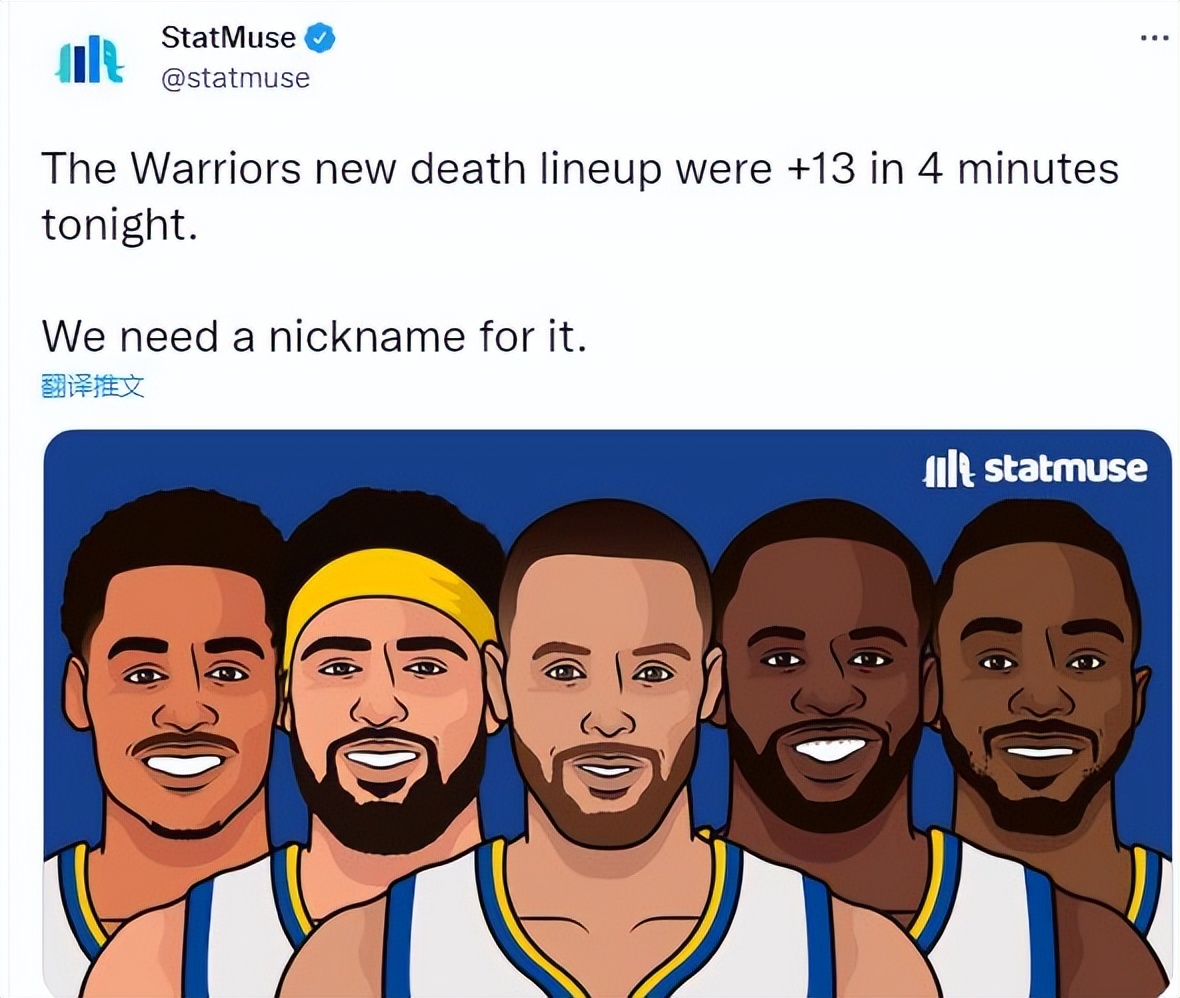 4分钟赢13分勇士新死亡五小出炉梦回王朝时代冲冠真有戏