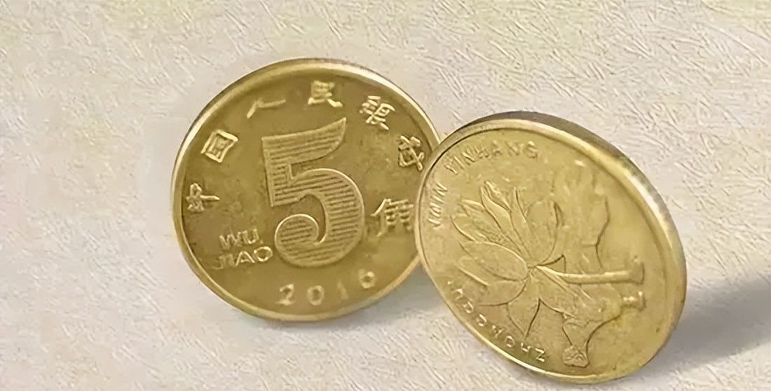 我们曾经使用过的硬币品种中,有哪些品种大家值得留下来?__财经头条