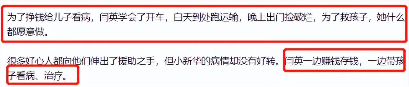 《亲爱的小孩》原型真实结局：没再婚，生了三胎，大儿子患病离世休闲区蓝鸢梦想 - Www.slyday.coM