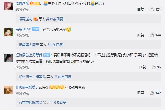 阿水出大问题了！TES官博沦陷了，网友：双方AD差距有点大休闲区蓝鸢梦想 - Www.slyday.coM