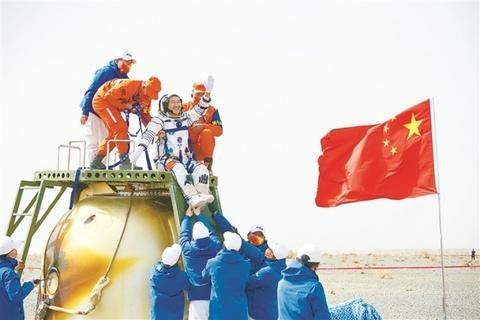 神舟十三号飞行任务圆满成功 英雄凯旋休闲区蓝鸢梦想 - Www.slyday.coM