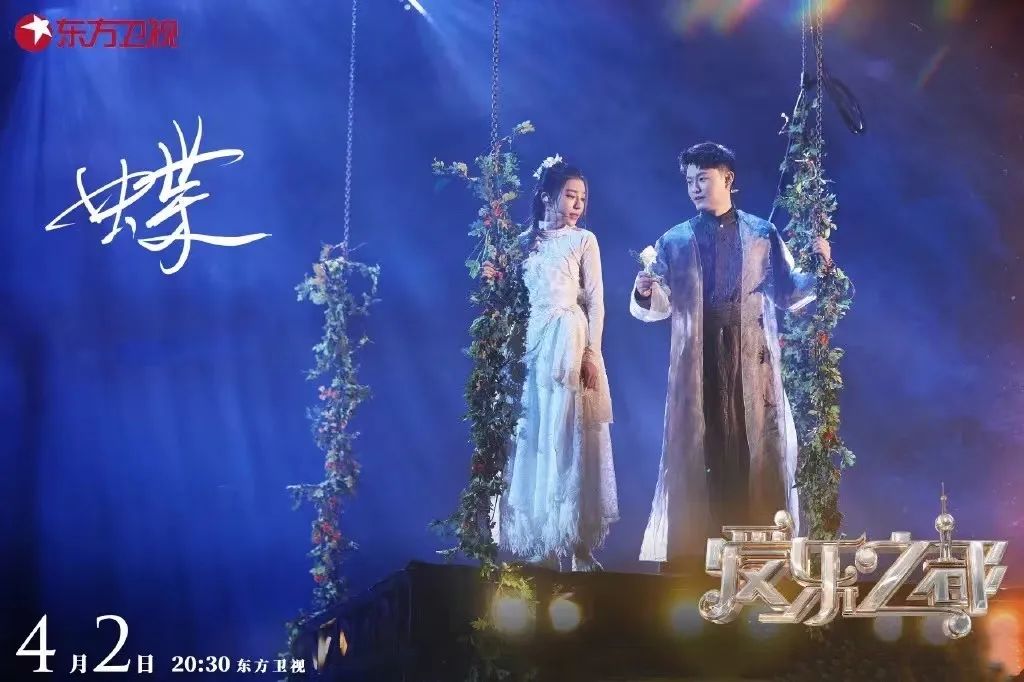 晚间时段首播文艺节目收视综合分析（2022年4月2日休闲区蓝鸢梦想 - Www.slyday.coM
