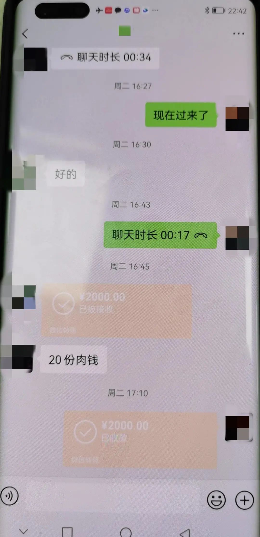 医正是什么意思