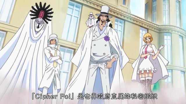 海贼王 最强暗杀团 Cp0到底有多强 德雷克 海贼王 路奇 新浪新闻