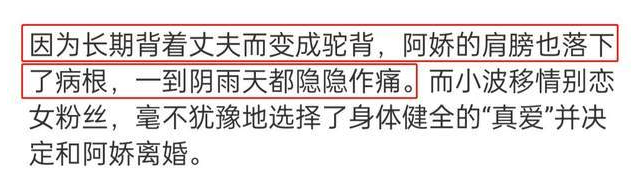 女孩捐肾救男友，7个月后男友与多人发生“性关系”：等我玩够了再找你...休闲区蓝鸢梦想 - Www.slyday.coM