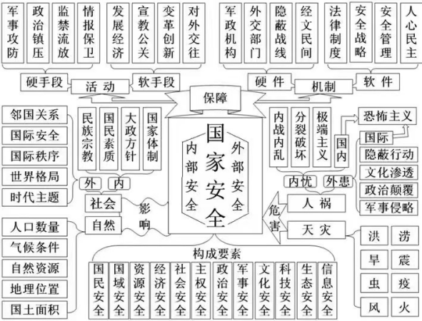摄影师泄露涉军港军舰照获刑14年休闲区蓝鸢梦想 - Www.slyday.coM