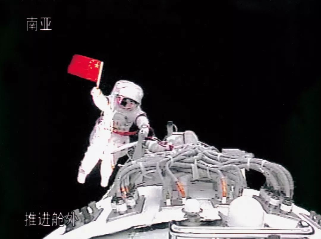 △2008年，翟志刚手持五星红旗进行太空行走。
