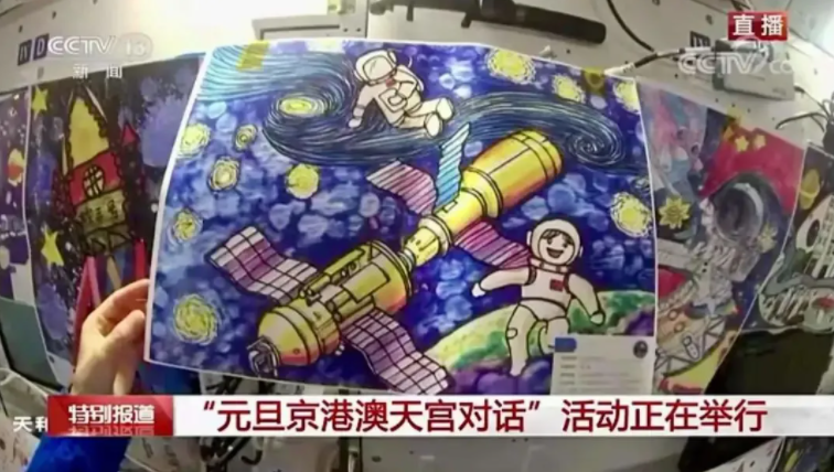 183天神舟十三号载人飞行任务解锁多个首次