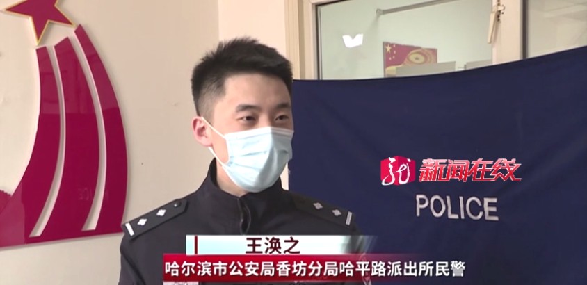 为见女友，男子凌晨谎报火警......后果很严重！休闲区蓝鸢梦想 - Www.slyday.coM