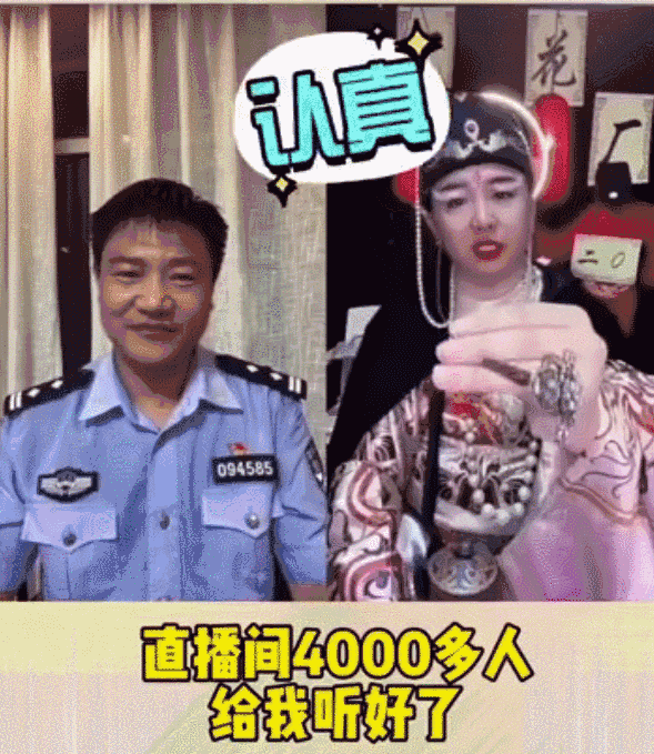 《百姓关注》专访“反诈民警”老陈：被网暴后“情绪化”辞职，今后将会做这件事……休闲区蓝鸢梦想 - Www.slyday.coM