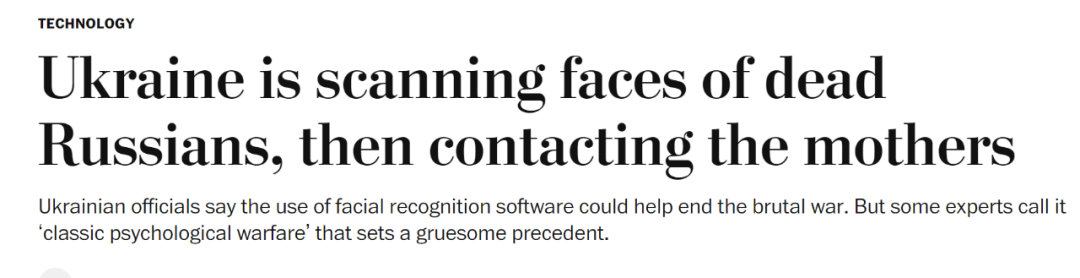 美媒：面部识别技术“最令人毛骨悚然的一次应用”