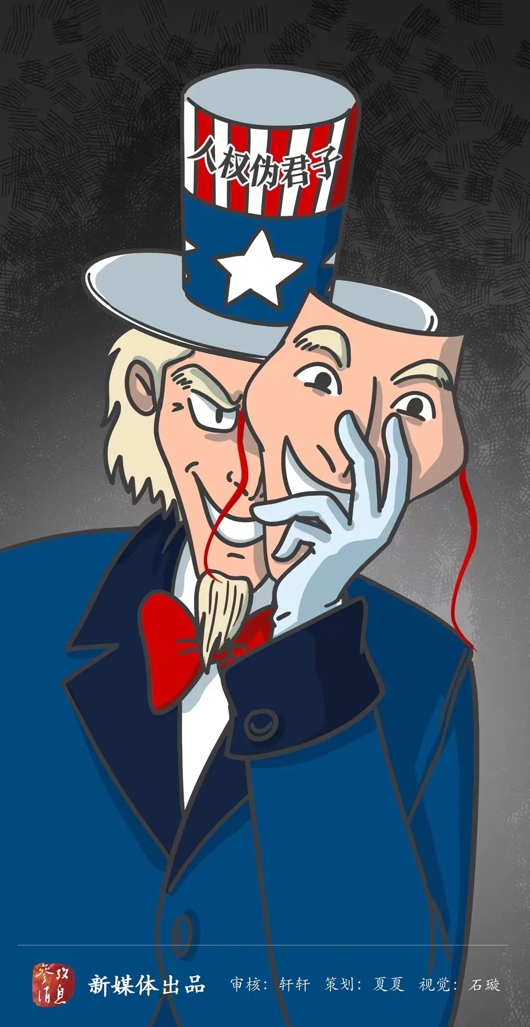 12人vs10万人人权伪君子现原形且看美国