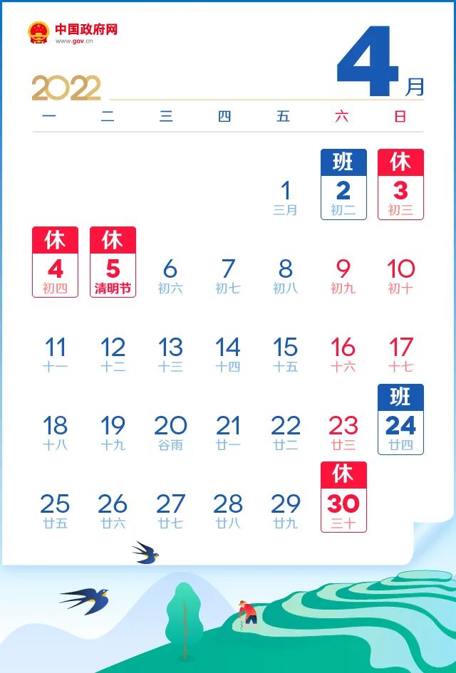 重磅官宣！6次任务休闲区蓝鸢梦想 - Www.slyday.coM