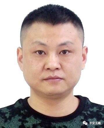 湖北五峰县公安发通告敦促13名非法出境滞留缅北人员投案