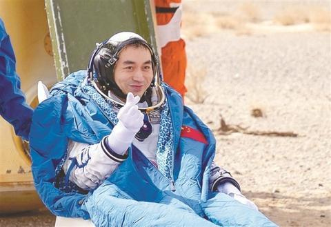 神舟十三号飞行任务圆满成功 英雄凯旋休闲区蓝鸢梦想 - Www.slyday.coM