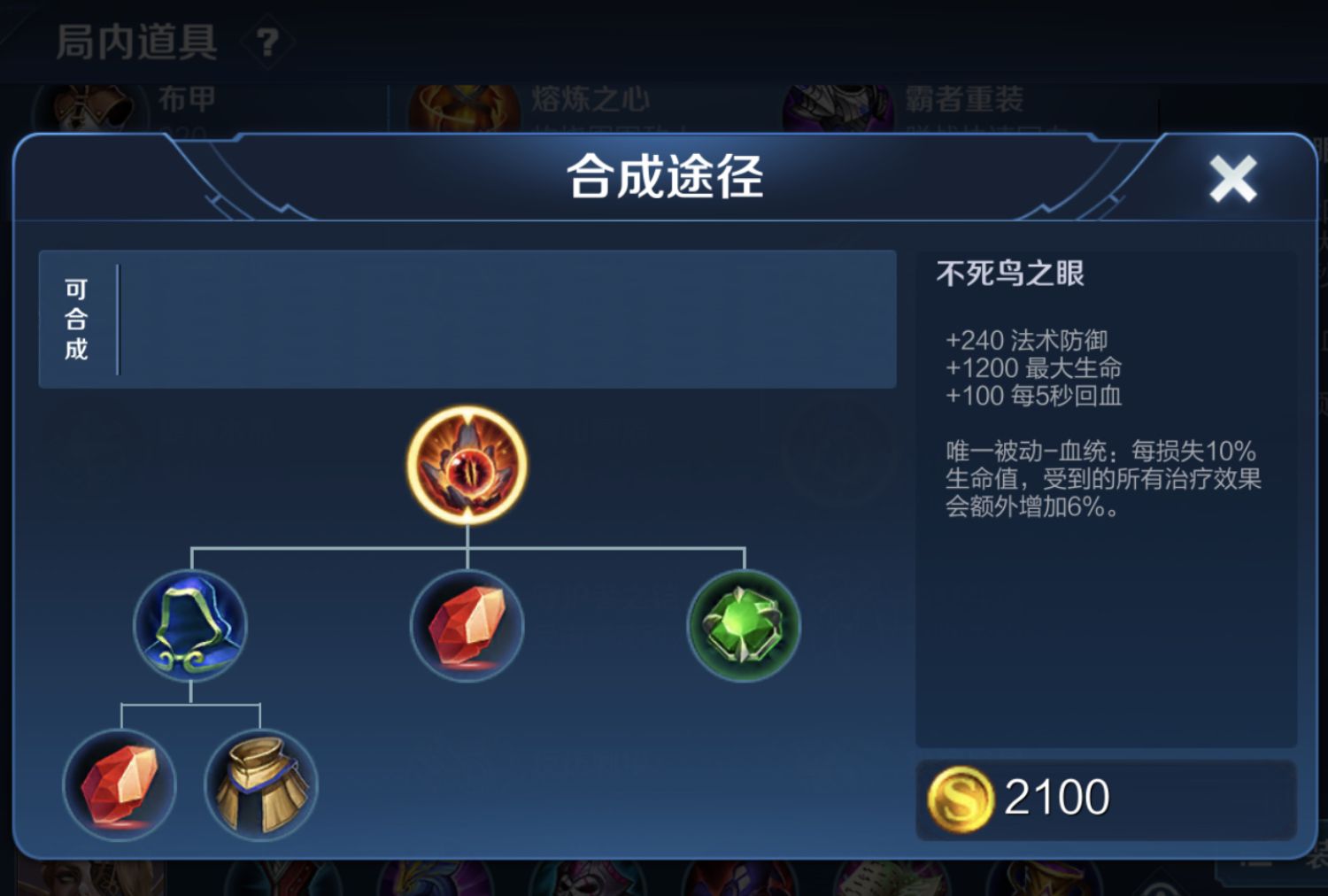 吸血鬼白起新出装秒回5000血程咬金在他面前都黯然失色