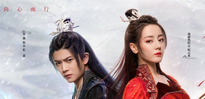 《恰似故人归》更新,《且试天下》开播,任嘉伦、杨洋的PK来了!休闲区蓝鸢梦想 - Www.slyday.coM 《恰似故人归》更新,《且试天下》开播,任嘉伦、杨洋的PK来了!休闲区蓝鸢梦想 - Www.slyday.coM