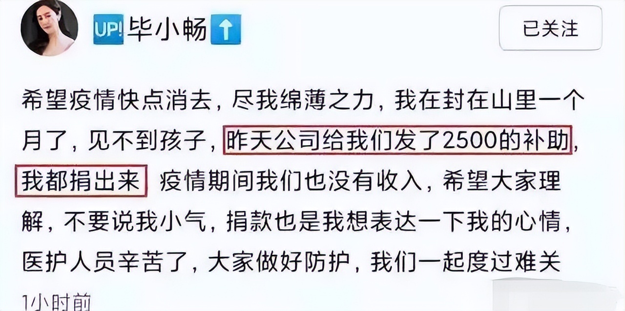令人唏嘘本山传媒艺人纷纷控诉工资低德云社却发展越来越好