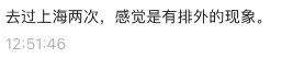 上海房东给租客送吃、发钱 网友：这才是上海人的气质！休闲区蓝鸢梦想 - Www.slyday.coM