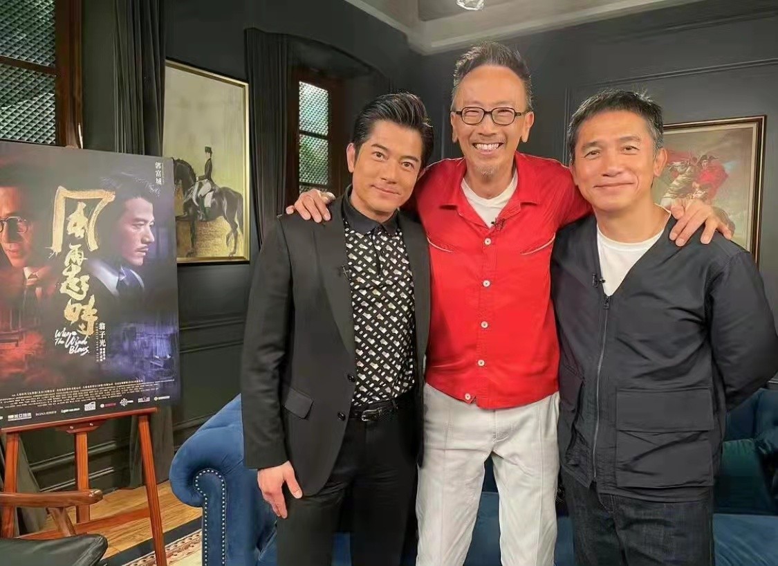 梁朝伟和郭富城作为影片的主演,被笑得露出一排大白牙的郑丹瑞一左一