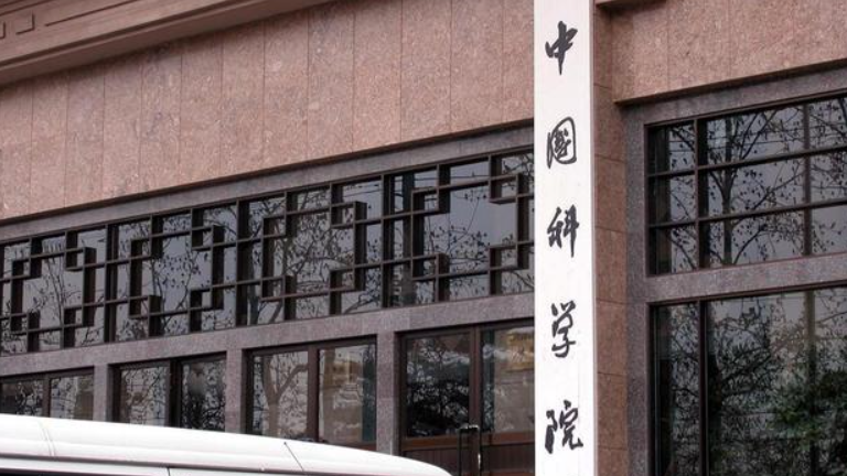 中科院将用万方和维普代替知网【中宏要闻精选】休闲区蓝鸢梦想 - Www.slyday.coM